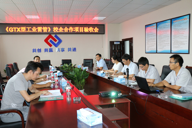 新余国泰顺利通过《GTX型工业雷管》 校企合作项目验收会idxw5jokv2d.JPG