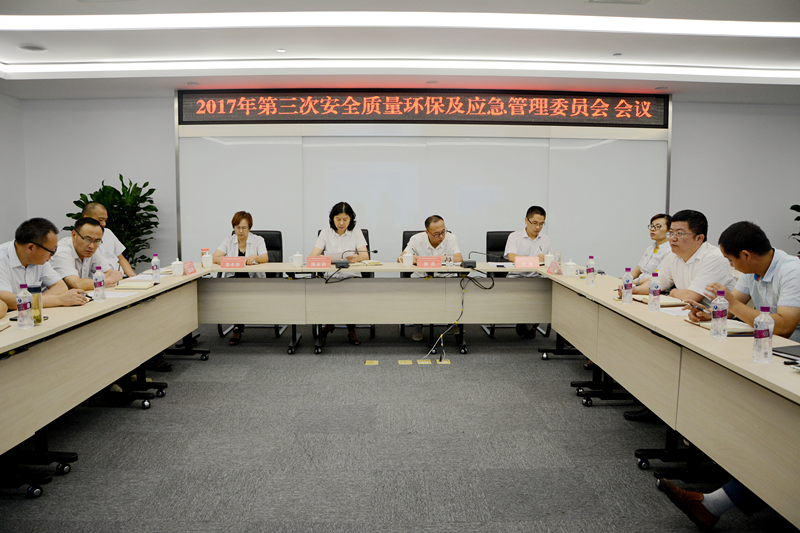 齐心协力抓管理 警钟长鸣重安全nfayzfefyfn.png