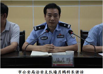 互交流，涨知识  提升爆破作业安全管理水平hw0gzb5bemu.png