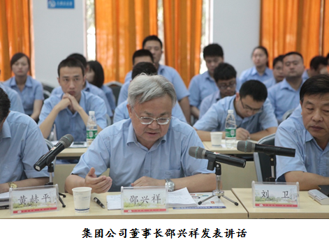 心有所向，情有所归——学习与践行“共同价值观”——集团公h15401h1ep2.png