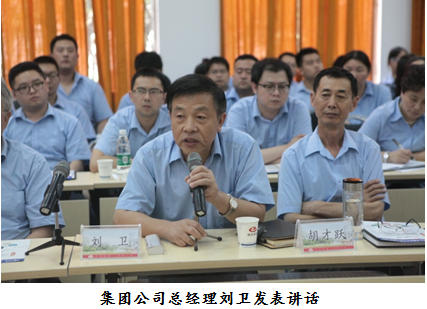 心有所向，情有所归——学习与践行“共同价值观”——集团公yyfg3hweffv.png