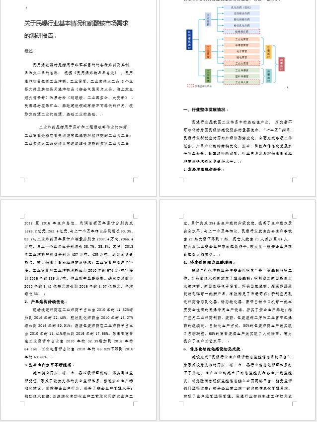 QQ截图20170901144704.jpg