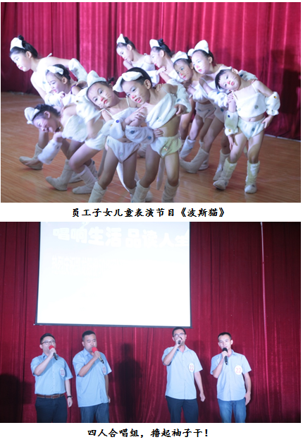 唱响生活 品读人生   ——热烈庆祝凯龙股份50华诞好声iudewqekby1.png