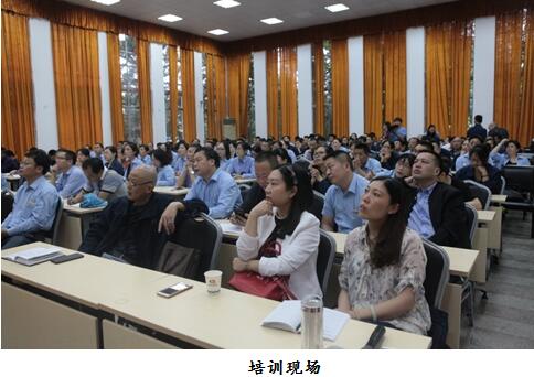 湖北凯龙化工集团公司组织学习“企业职工基本养老保险政策培xghj5hqnekz.jpg