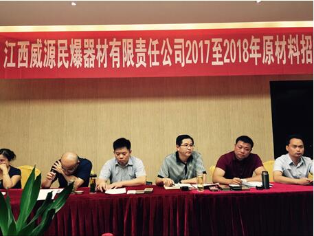 智慧营销显威力 招标会上拔头筹—钟祥凯龙在江西威源民爆器mrtu4u1ffev.jpg