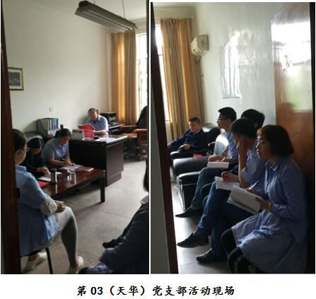 喜迎十九大 争创新业绩 开启新征程 --凯龙股份各支部9imwdpzuih5b.jpg
