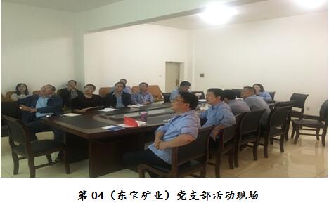 喜迎十九大 争创新业绩 开启新征程 --凯龙股份各支部9qea53emrqy0.jpg
