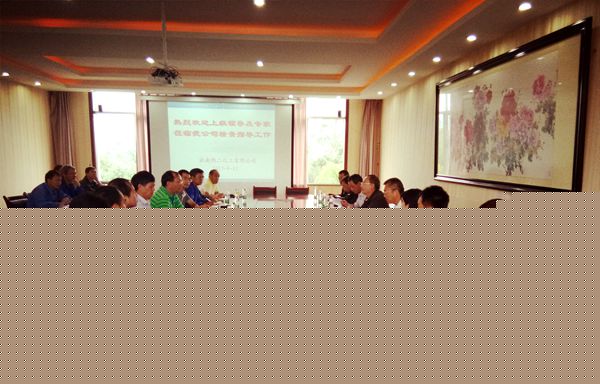 云南省国防科工局等多个部门组成安全生产检查组到公司检查指4rtbqlc0woh.jpg