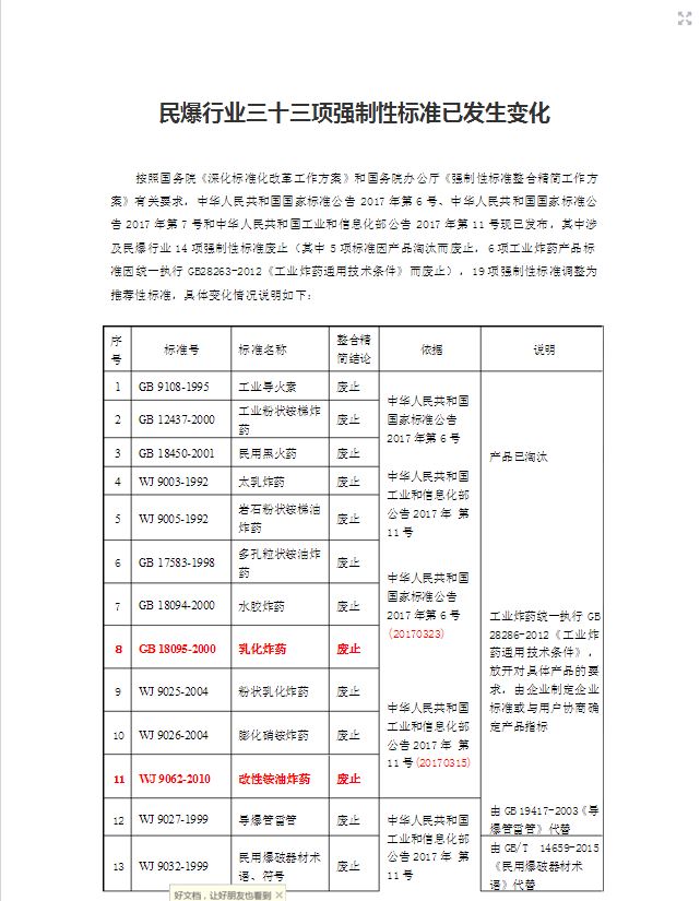 捕获.JPG
