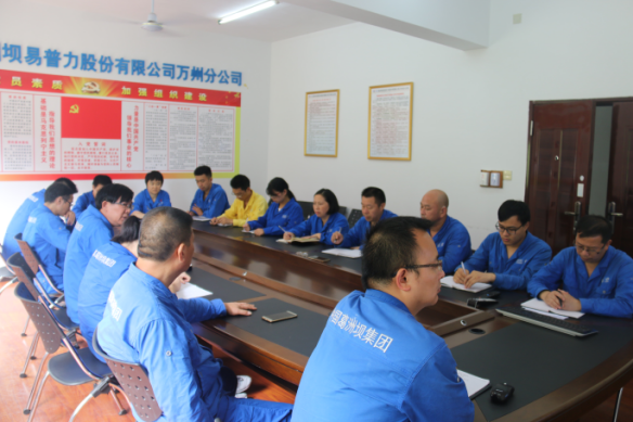 组织学习习近平总书记“7.26”重要讲话ki3km2knbcj.png