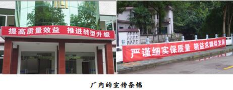 凝聚质量共识 共筑凯龙质量梦——特种化工厂“质量月”活动bmu4pgtqttg.jpg