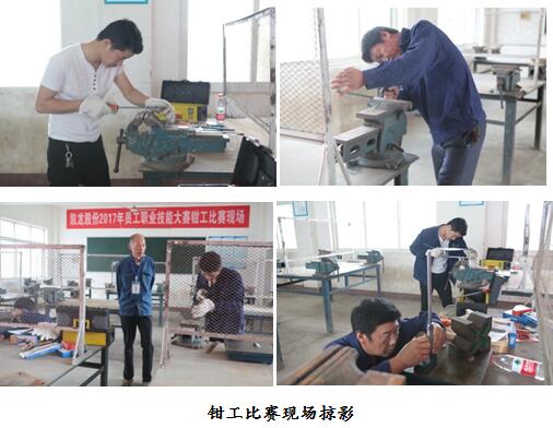 培育精益求精的工匠精神 ，提升岗位本领的技术水平——凯龙4i2yltcfrrl.jpg