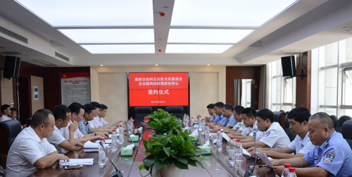 新天地保安公司再传捷报 成功收购湘西州保安公司132dza04tck.jpg