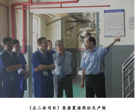 全力做好“两节”安全生产工作，喜迎十九大——节前集团公司asifgqt5uvk.jpg