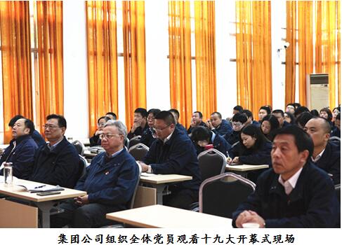 学习十九大，党员在行动——以实际行动向十九大献礼wg5lcrzrdck.jpg