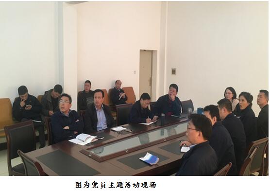 学习十九大，党员在行动——系列报道之各支部将十九大精神践tiqzt0fyt1d.jpg