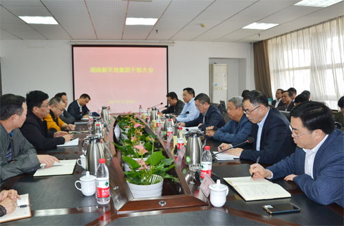 陈纪明同志任集团党委书记、董事长pebbbbztcag.jpg