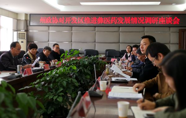 楚雄州政协领导到昆明市宇斯药业有限责任公司楚雄分公司进行uz4m12h31q3.jpg