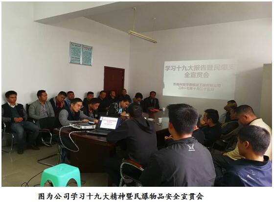 在具体工作岗位上践行的党的十九大报告精神 ——十九大系列m4s3fkt50fx.jpg