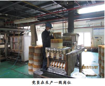 在具体工作岗位上践行的党的十九大报告精神 ——十九大系列dvtdwv3iqaa.jpg