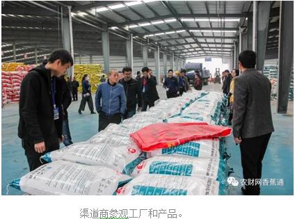 速围观！军工企业做肥料？未来还要帮农户卖香蕉等农产品！mfortfi1ht3.jpg
