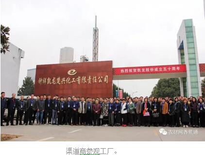 速围观！军工企业做肥料？未来还要帮农户卖香蕉等农产品！swcwl0txg2g.jpg