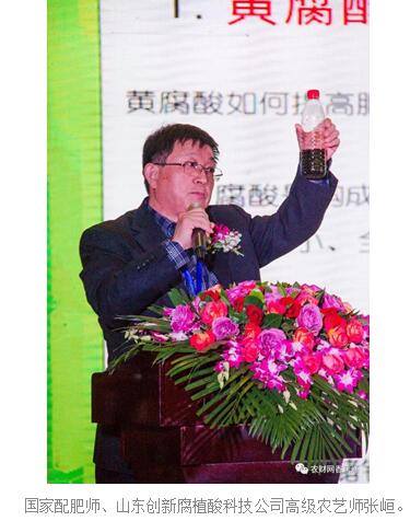 速围观！军工企业做肥料？未来还要帮农户卖香蕉等农产品！bdd3hojhgy1.jpg