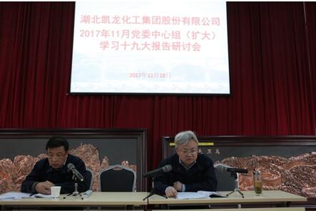 脚踏实地，只争朝夕的实干，以实际行动贯彻落实十九大精神—f14bpuq5pj5.jpg