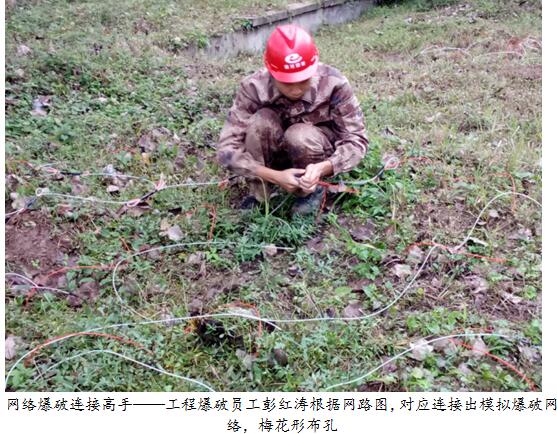 不一样的战场 不一样的较量——凯龙股份第七届员工职业技能kkfz3bozqjc.jpg