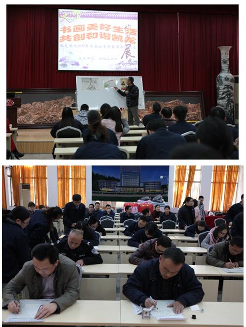 书画美好生活，共创和谐凯龙——集团公司工会举办2017年oqljnibkzlm.jpg