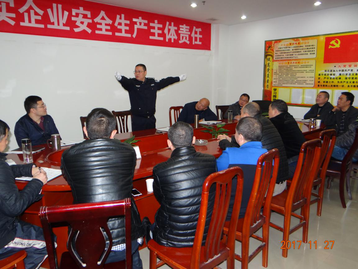 黔江民爆公司组织学习《道路交通安全法》gsmn4coi1ie.png