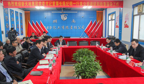 陈纪明到169公司调研misgvcvi0vr.jpg