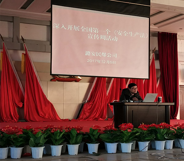 民爆公司开展“12.4”宪法宣传日及法治宣传周活动2bkh5tppee3.jpg