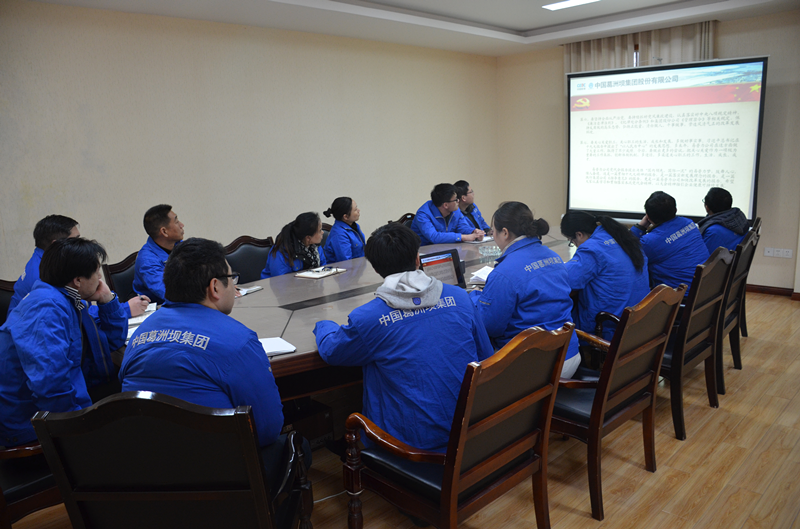 召开学习贯彻公司党代会精神专题会rnmyjikzgkn.png