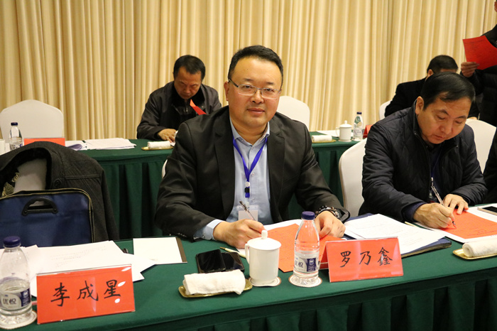 罗总当选辽宁省工程爆破协会第四届理事会副理事长kaio5hfc04s.jpg