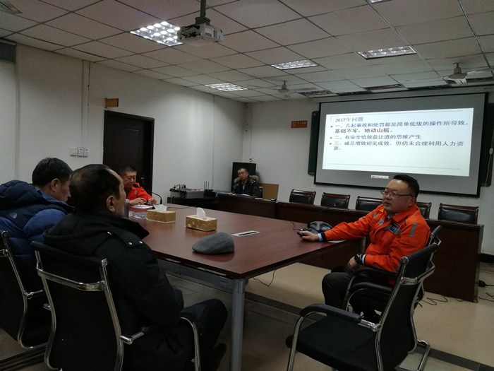 公司召开2017年安全工作总结大会frazsl33xav.jpg