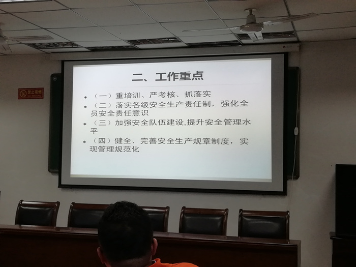 公司召开2017年安全工作总结大会exgr2bmwiom.jpg