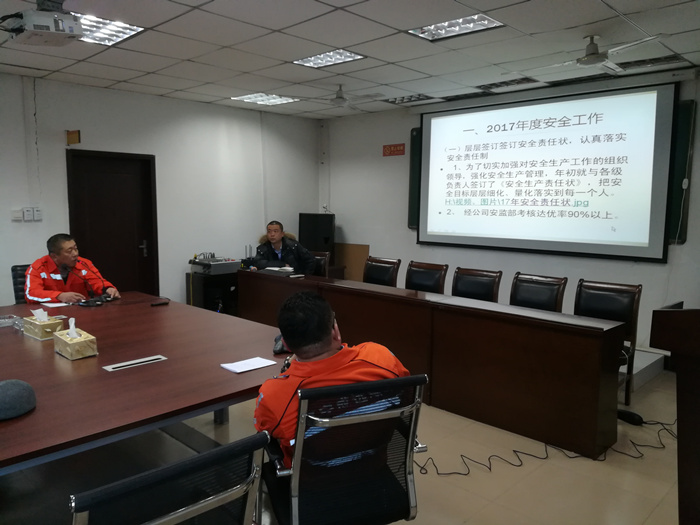 公司召开2017年安全工作总结大会tgbwk2zylw1.jpg