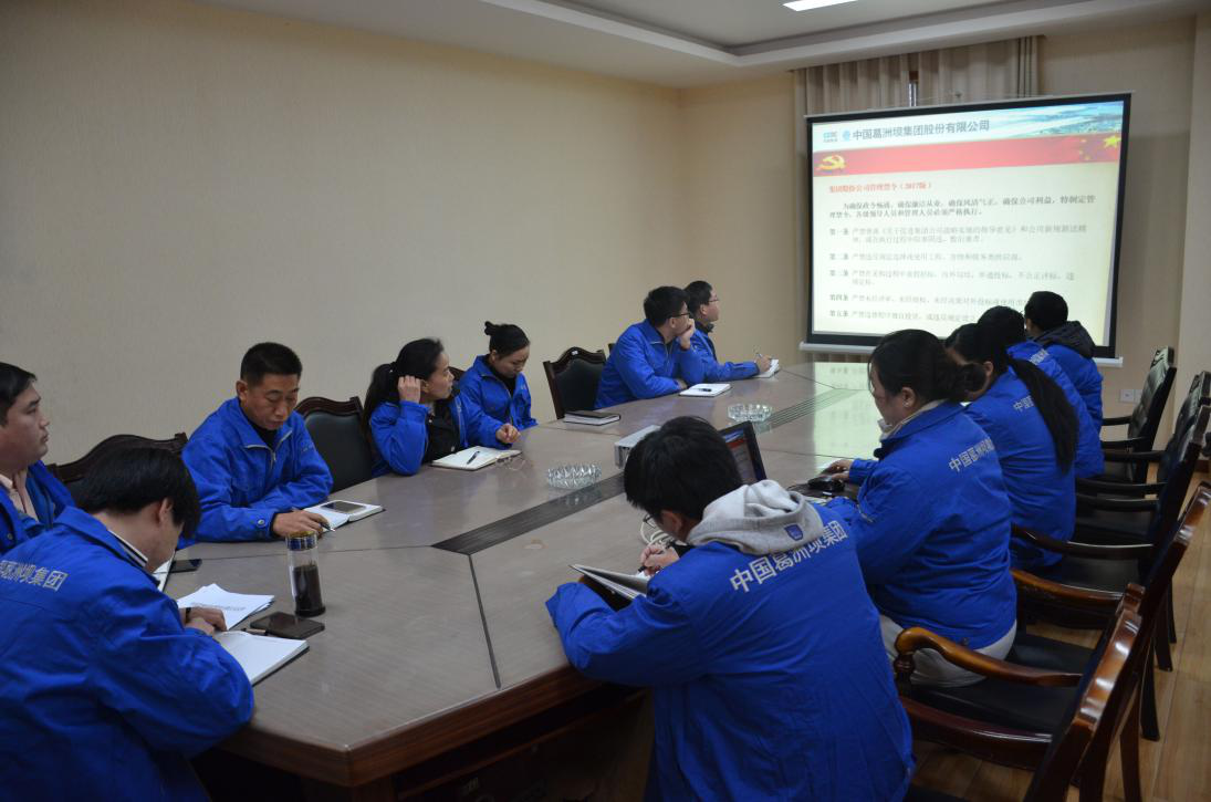 学懂管理禁令 依法依规经营jyi1fao2ddx.png