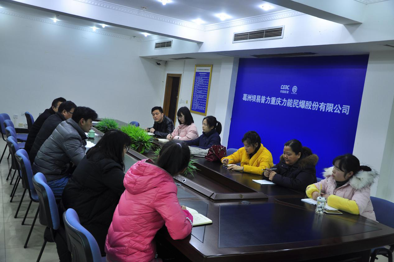 召开“区域公司财务集中管理”工作启动会1is3y2q3sxj.png