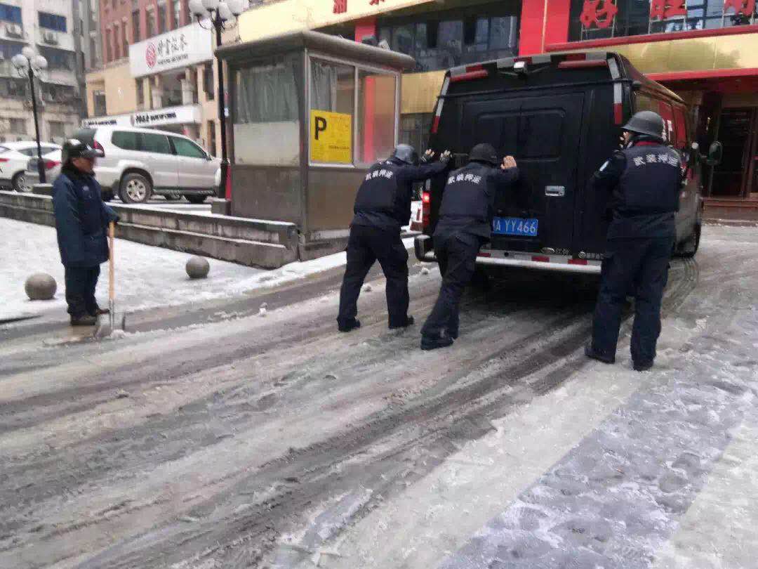 冰雪见证责任担当z2uajsm2qjn.jpg