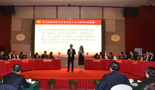 以赛促学  以学促用　集团学习宣贯党的十九大精神竞赛活动5essqrpbytz.jpg