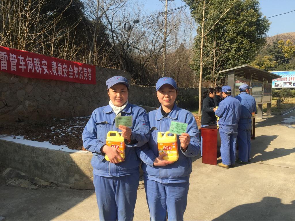 雷管车间开展群安、青岗安全知识竞答活动4nli5piezoe.jpg