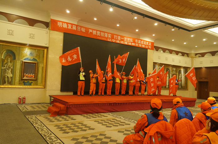 公司全员参加拓展培训v0f2ydulq5i.jpg