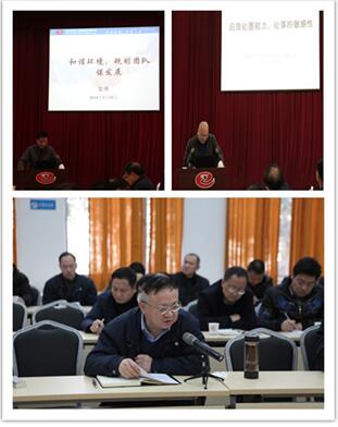 教你如何当好董事长——集团公司开展2018年董事长培训mx0qej25m41.jpg