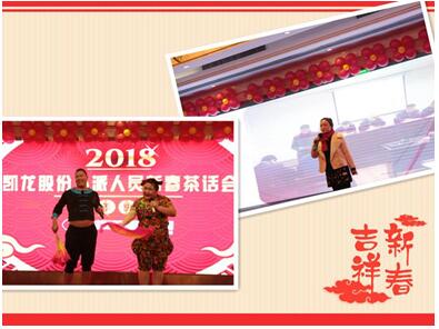 你们远赴他乡，努力工作，感谢你们为凯龙的发展贡献力量，你s5nvrpo3ktb.jpg