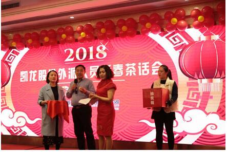 你们远赴他乡，努力工作，感谢你们为凯龙的发展贡献力量，你pk1imigiew1.jpg