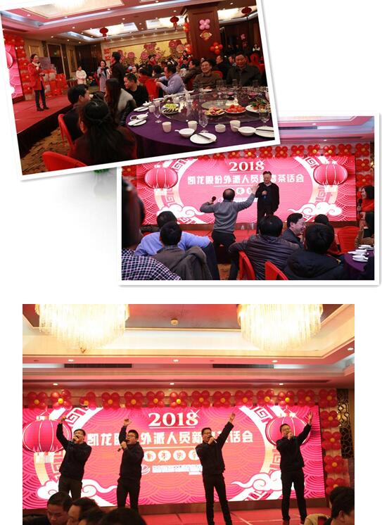 你们远赴他乡，努力工作，感谢你们为凯龙的发展贡献力量，你2uesdnm3w5f.jpg