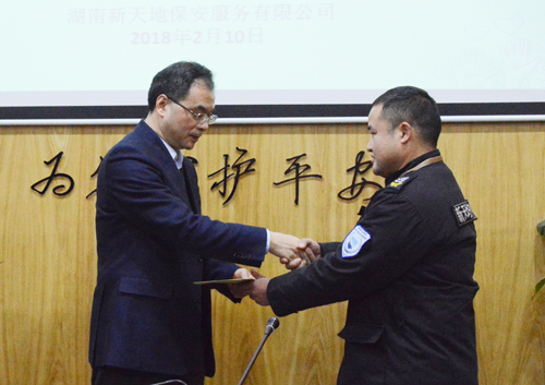 新天地集团春节走访慰问传递浓浓民生情怀giczsjue3mu.jpg