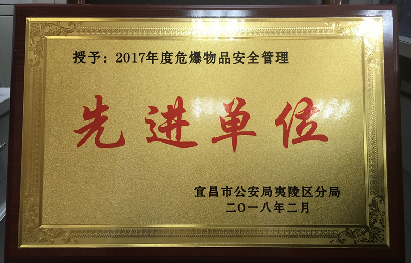 喜获荣誉 再接再厉ptszqjtmz2a.png